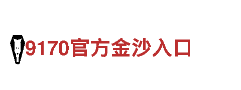 探索千亿体育国际官方网址，畅游观光胜地